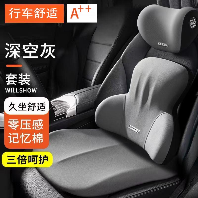 Seasons Universal Women | Universal Seat cushion, seat cover - space-gray-apple-pillow-lumbar-support-seat-cushion