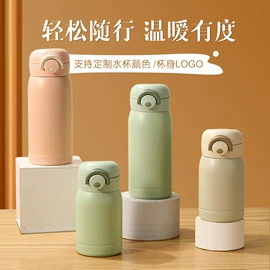 保温杯;塑料杯;玻璃杯