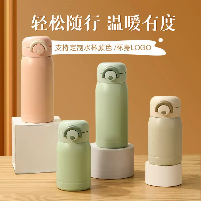 简约清新不锈钢迷你保温杯真空便携学生水杯马卡龙直饮弹跳杯定制