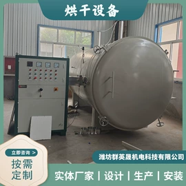 箱式干燥设备;带式干燥设备;鼓风机