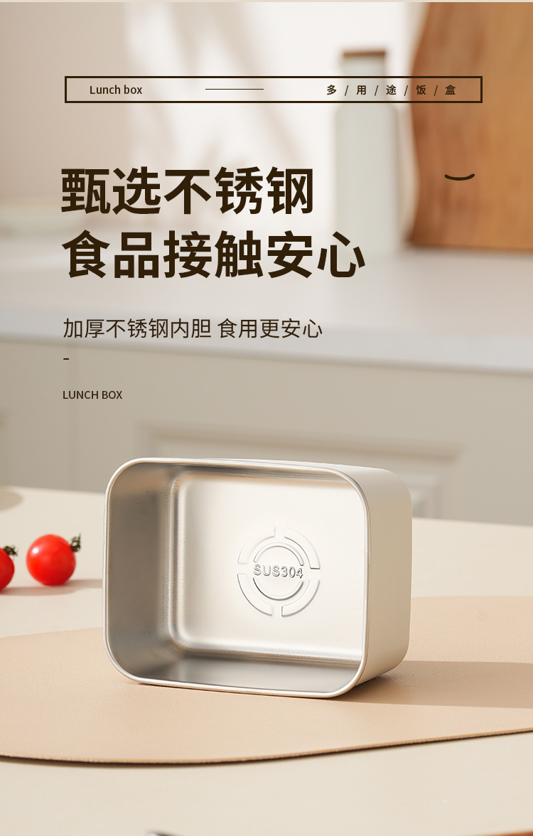 饭盒-详情_03.jpg