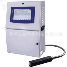 高性能ZJS200H黄墨喷码机技术稳定 免费送货上门可开增值税票
