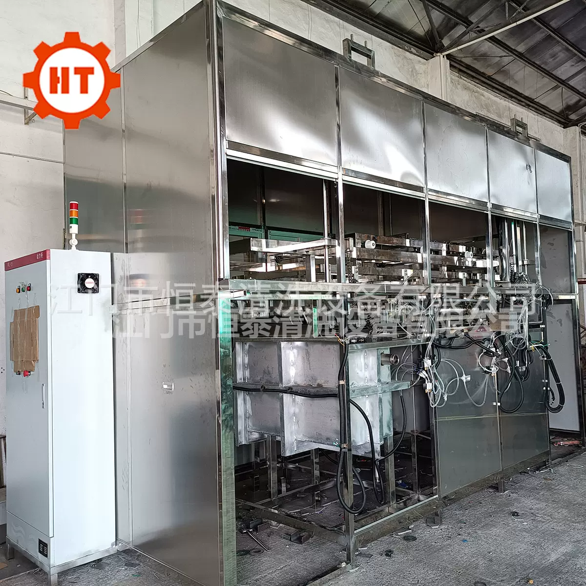 超声波设备有限公司机械臂超声波清洗机 超音波清洗烘干流水线