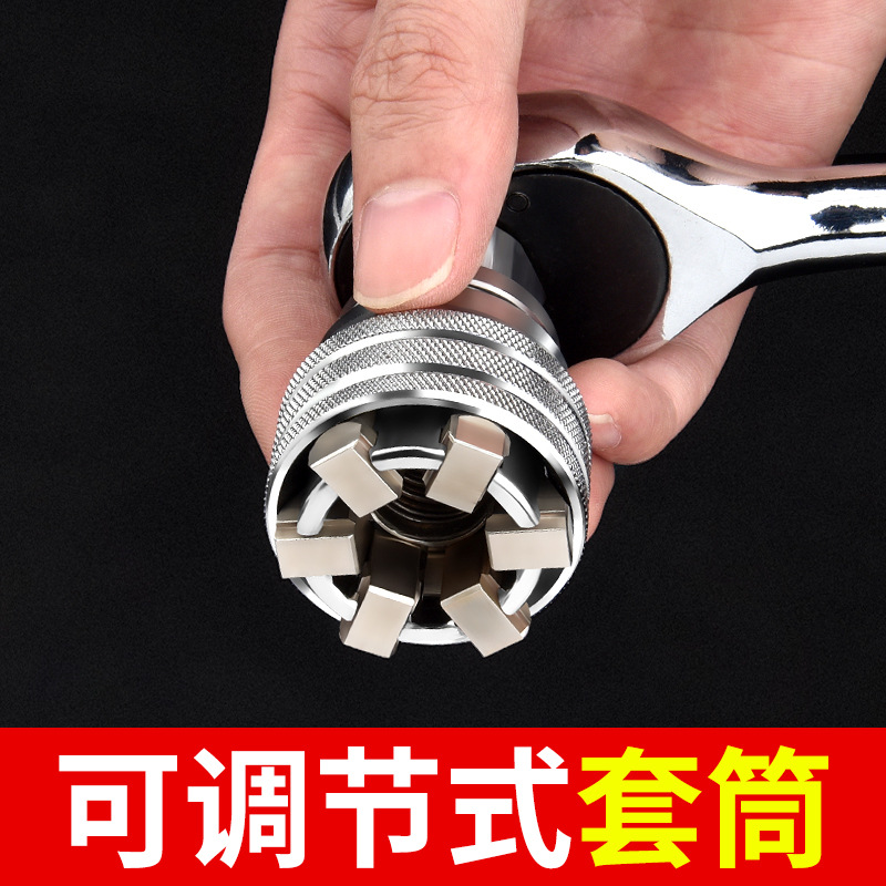 套筒头扳手套装手动螺丝套筒多功能魔术套筒万用维修工具
