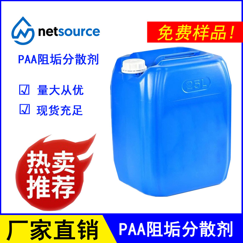 Polyacrylic PAA with 30%