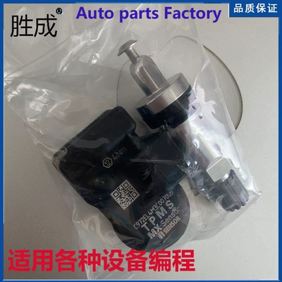 Pressure Monitoring tpms tire – Tire pressure monitoring system