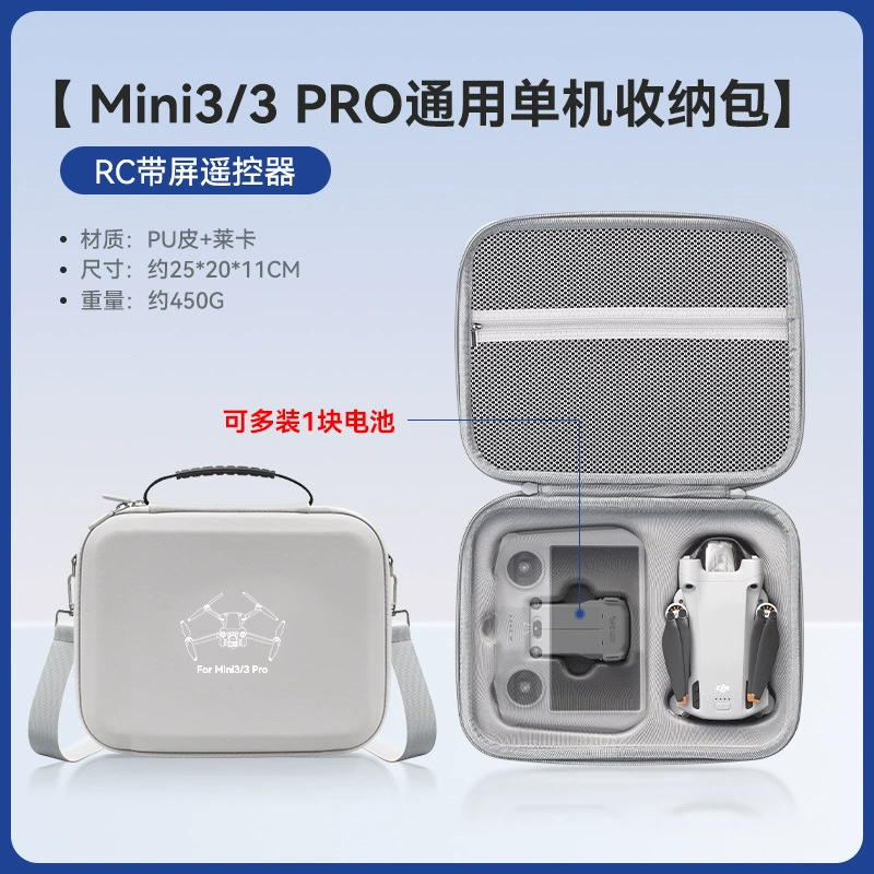 DJI, compatible small universal organizer bag, handheld accessories
