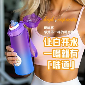 塑料杯;运动水壶;保温杯