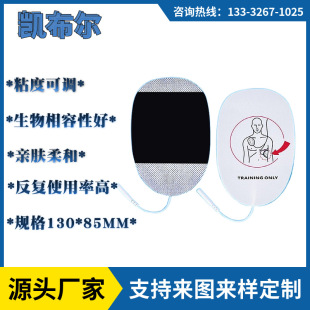 ���˳��Ӗ��늘OƬ�w����AEDӖ���C��Ӗ늘OƬ�����Ӗ늘O