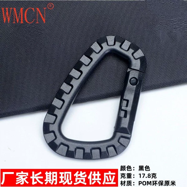 Direct Sales from the Manufacturer of Bag Buckles: D-Ring Buckle, D Buckle, Plastic Safety Buckle, Military Green Tactical Bag Hook, Mountaineering Backpack Hook