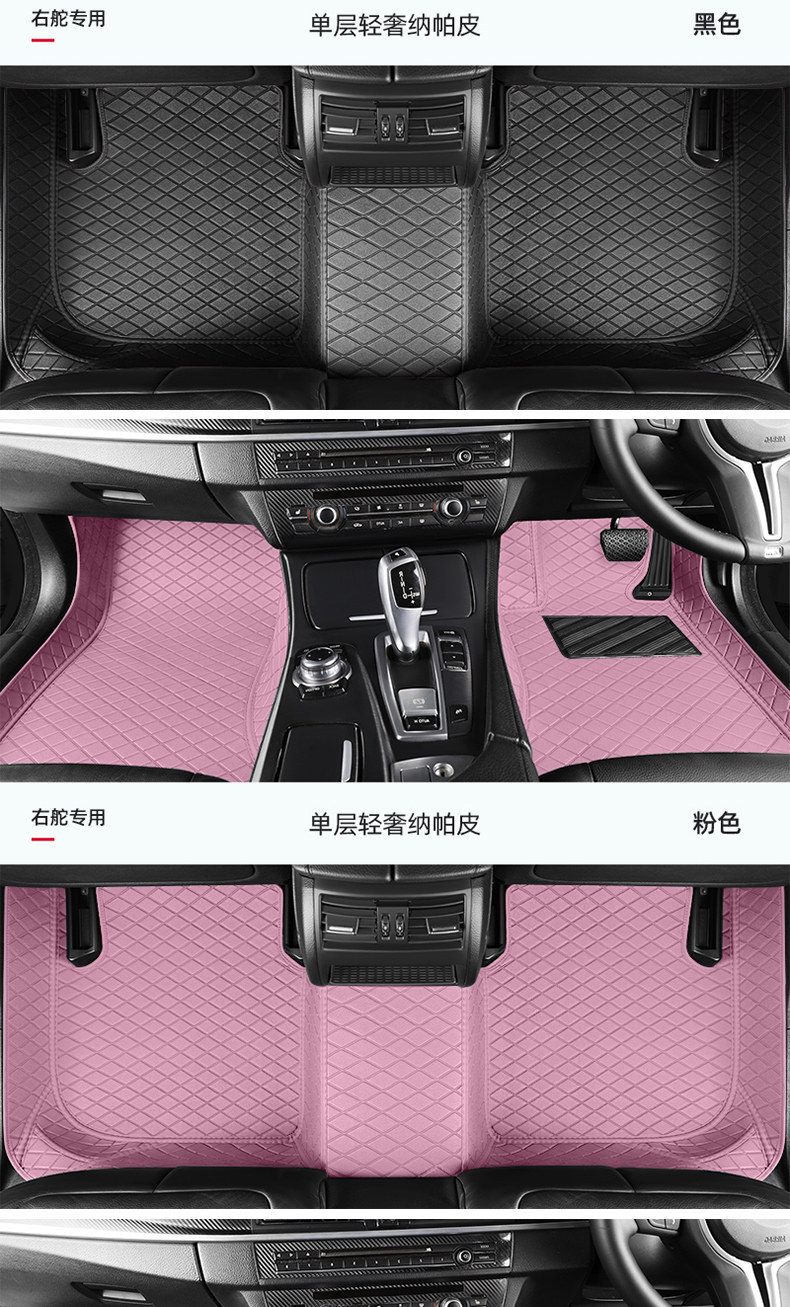 Dropshipping cross-border supply of full-coverage car floor mats for left-hand drive and right-hand drive vehicles, custom-made for global car models