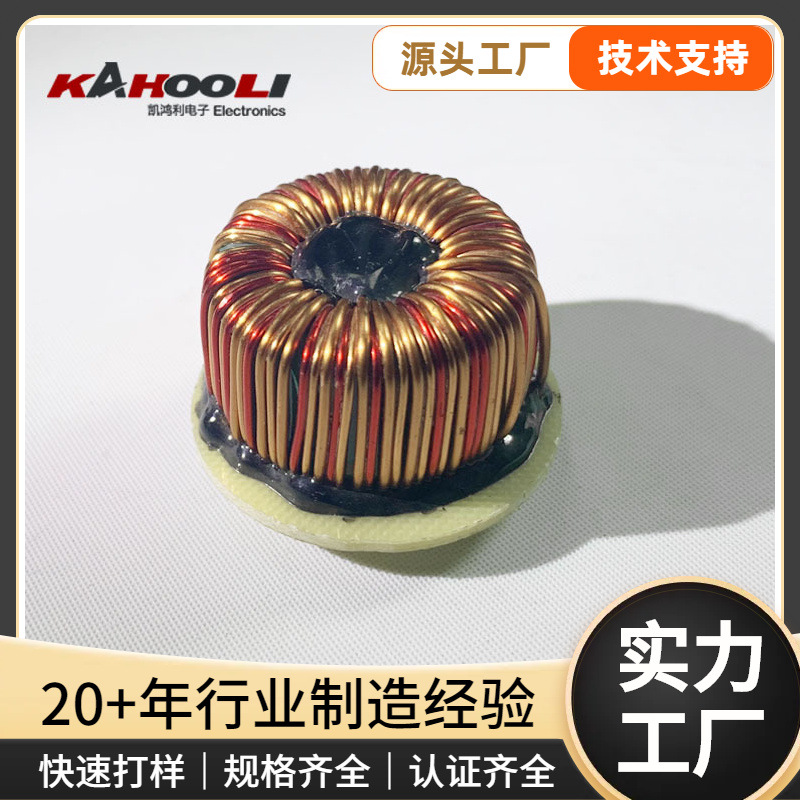 环形卧式圆形电感EMI共模双线并绕电感卧式环形高导锰锌磁环电感