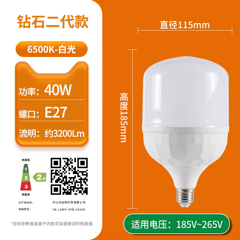 Bombilla de alta calidad, ahorro de energía led, flujo constante súper brillante, luz blanca estroboscópica, puerto de tornillo para el hogar E27, lámpara de bola Guangdong Zhongshan