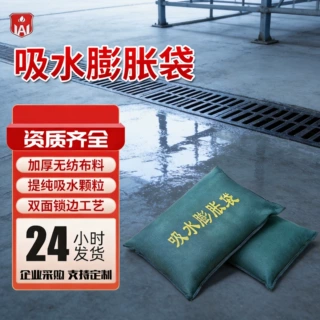 定制防汛抗洪沙袋加厚耐磨免装沙吸水膨胀袋消防物业防水沙袋