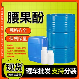 酯;二元醇;混凝土添加剂