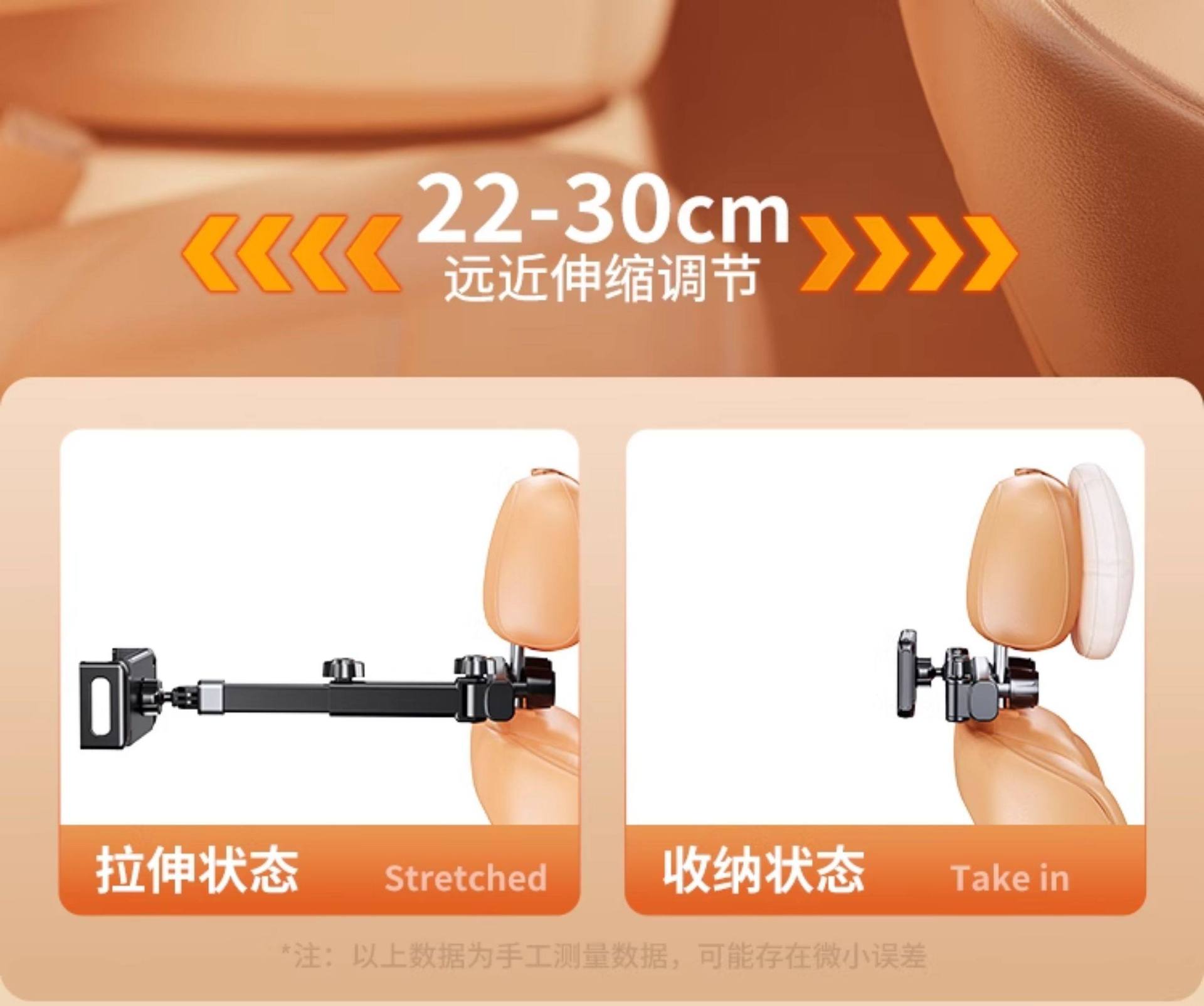 Cross-Border Car Rear Seat Bracket, Retractable and Foldable Car Mount, Universal for Mobile Phones and Tablets, Car Headrest Support Bracket