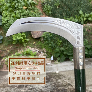 猛砍镰全钢砍割两用弯柴刀砍柴镰刀割草刀农具弯刀收割钓鱼镰刀头-阿里巴巴