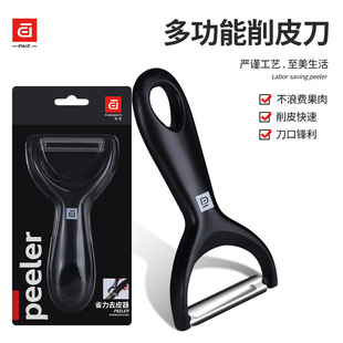 Peeling knife scraping knife potato silk apple peeling knife multi-functional kitchen household stainless steel planer