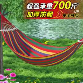 猫咪吊床户外成人加厚防侧翻荡秋千野外儿童室内露营加粗绑绳吊椅