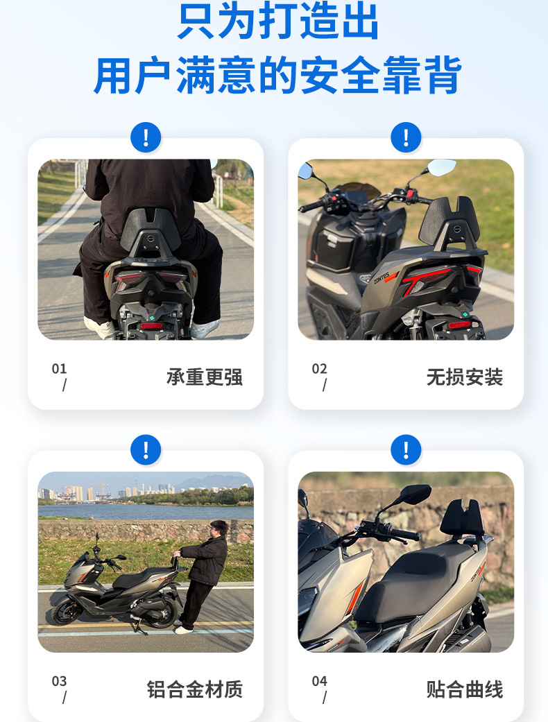 Suitable for Zontes/Shengshi 150X Aluminum Alloy Tail Box Rack, 150X Integrated Rear Rack, Rear Backrest Bracket