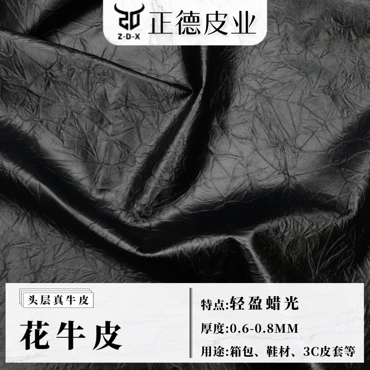 手抓花纹现货头层牛皮 轻薄柔软有蜡光真皮皮料 手提包腋下包材料