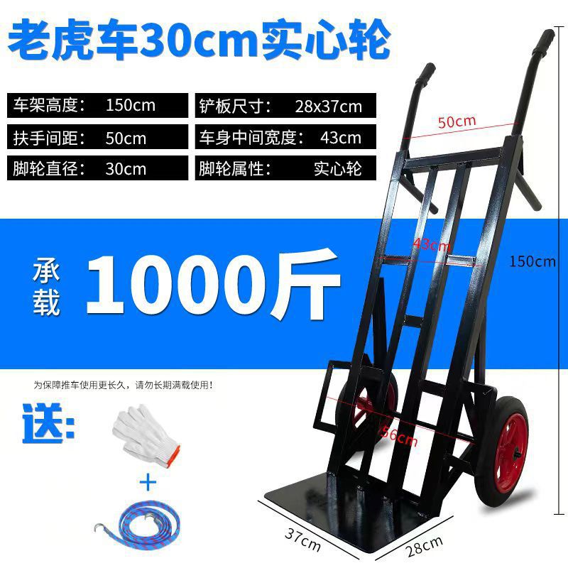 500kg개의 솔리드 휠을 지탱하는 두꺼운 1.5 앵글 아이언