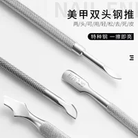 Chusha Nail push для удаления омертвевшей кожи стальной толчок S505 двуглавый небольшой стальной толчок Лопата для маникюрного салона специальные инструменты