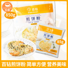 百钻煎饼粉85g 小袋装早餐专用预拌粉家用自制鸡蛋土豆饼烘焙原料