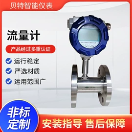 流量计;压力变送器;液位仪表