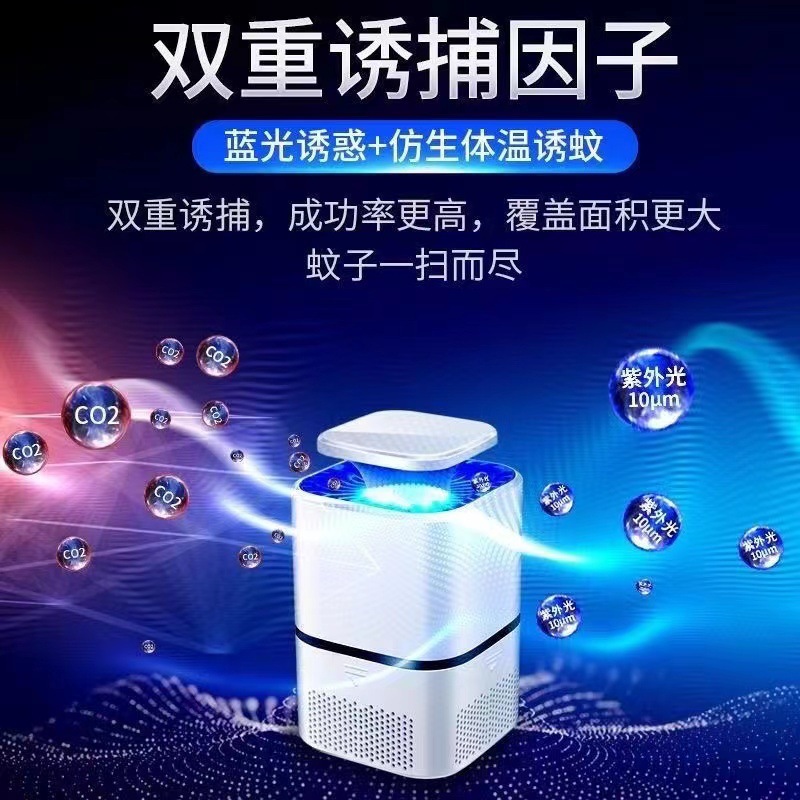 Exclusive Mosquito Killer Lamp, Household Automatic Mosquito Trap Lamp, Indoor Mosquito Trap, Bedroom Plug-In Mosquito Suction Device to Repel Mosquitoes