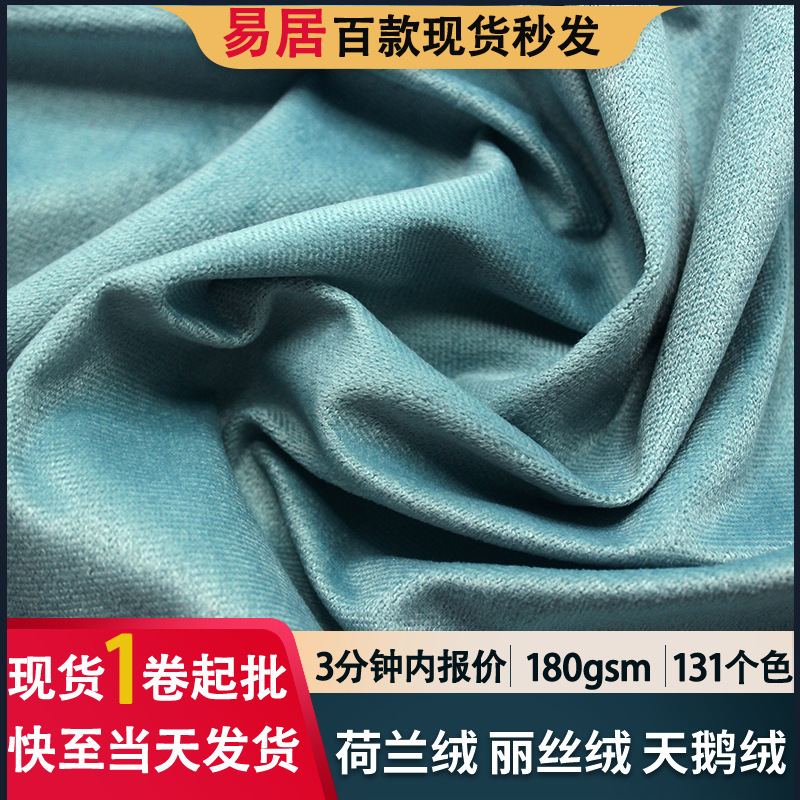 180g velvet fabric jewelry box drawstring bag short plush fabric velvet moxibustion pillow pet mat printed fabric 180g velvet fabric jewelry box drawstring bag short plush fabric velvet moxibustion pillow pet mat printed fabric
