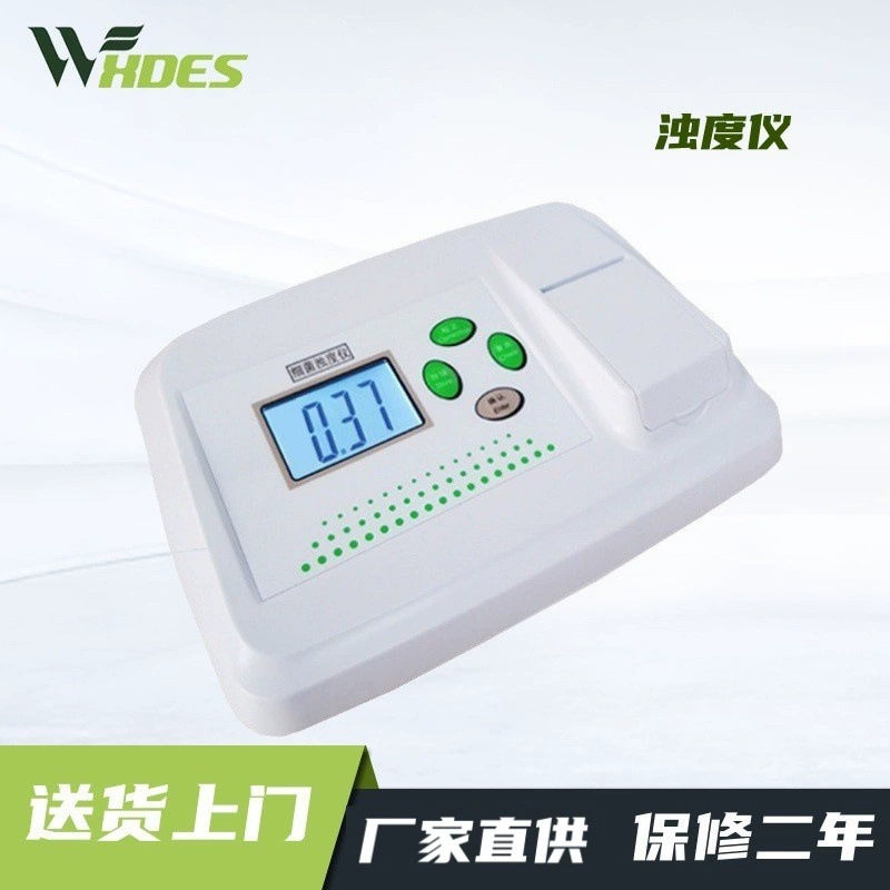 Сиденс WGZ-20 цифровой дисплей прецизионный инструмент мутности типа ручки цифровой дисплей точный инструмент мутности стандартная жидкость
