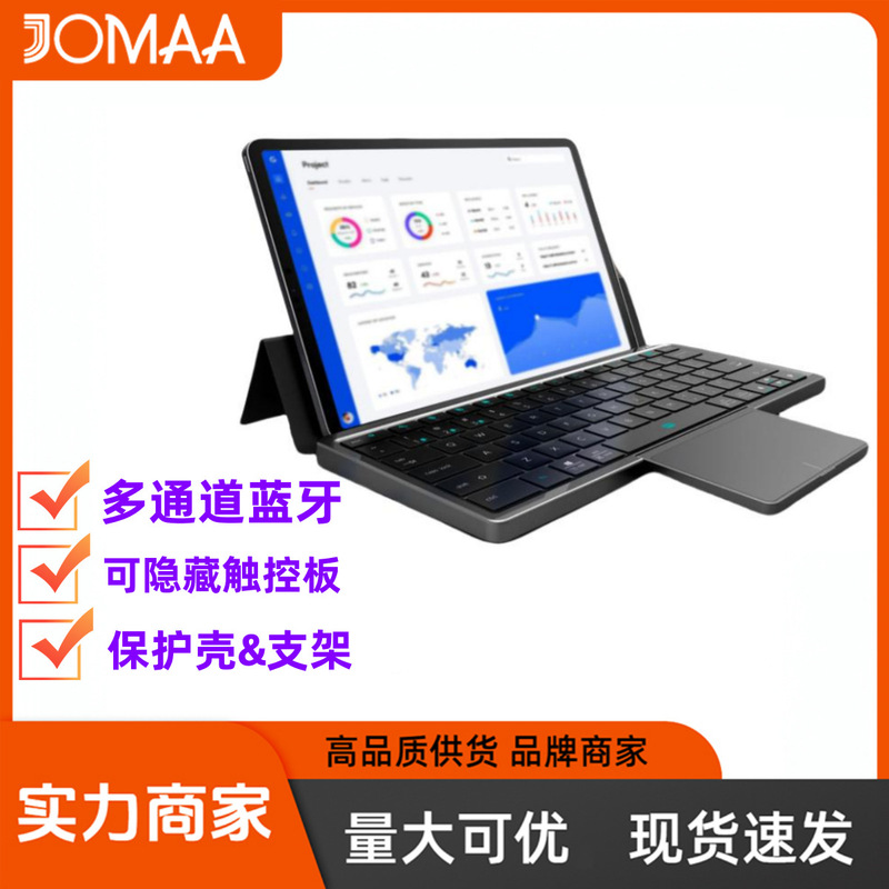 New wireless bluetooth keyboard tablet phone computer with PU leather hidden touch pad portable keyboard
