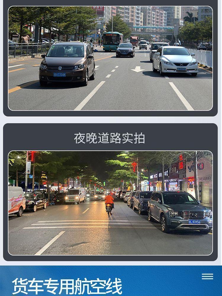 Small Truck Harvester High-Definition Reversing Image 24V12V Universal Night Vision Full-Color Recorder Camera Monitor