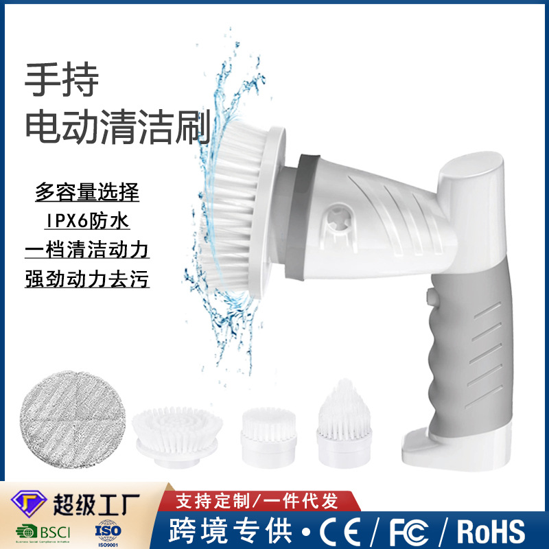 Cocina multifuncional doméstica cepillo de limpieza eléctrica corto cepillo de lavavajillas cepillo de baño cepillo de grietas recargable trapeador giratorio