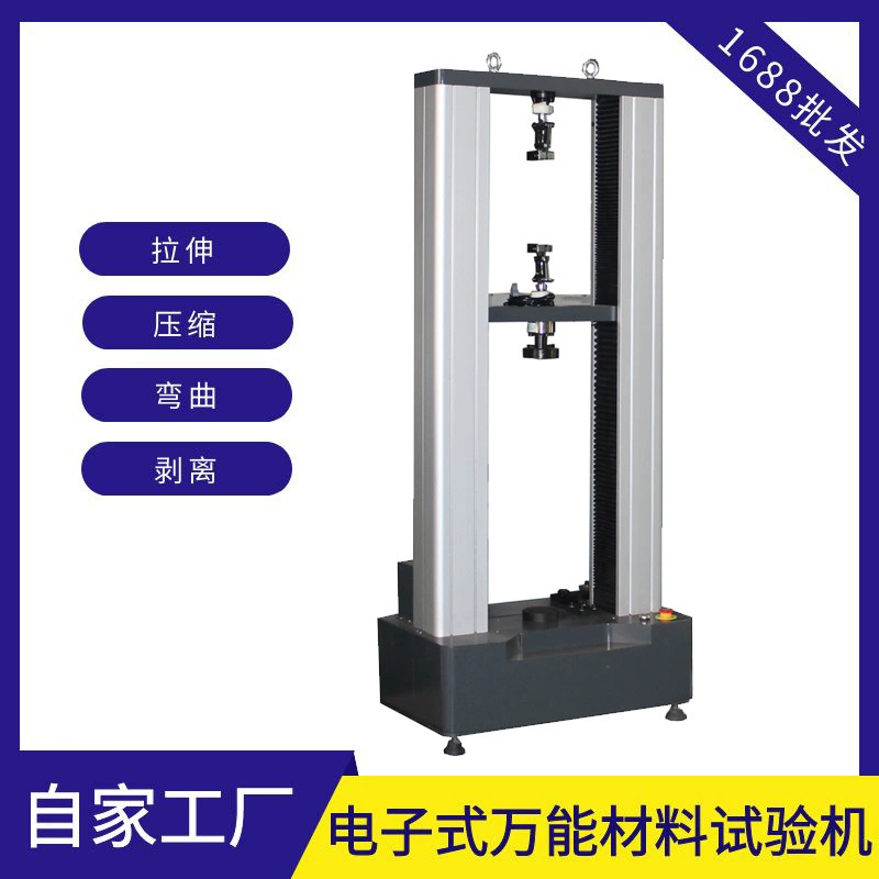 Тестер на прочность шрапнель батареи Тестер на растяжение батареи Тестер на изгиб