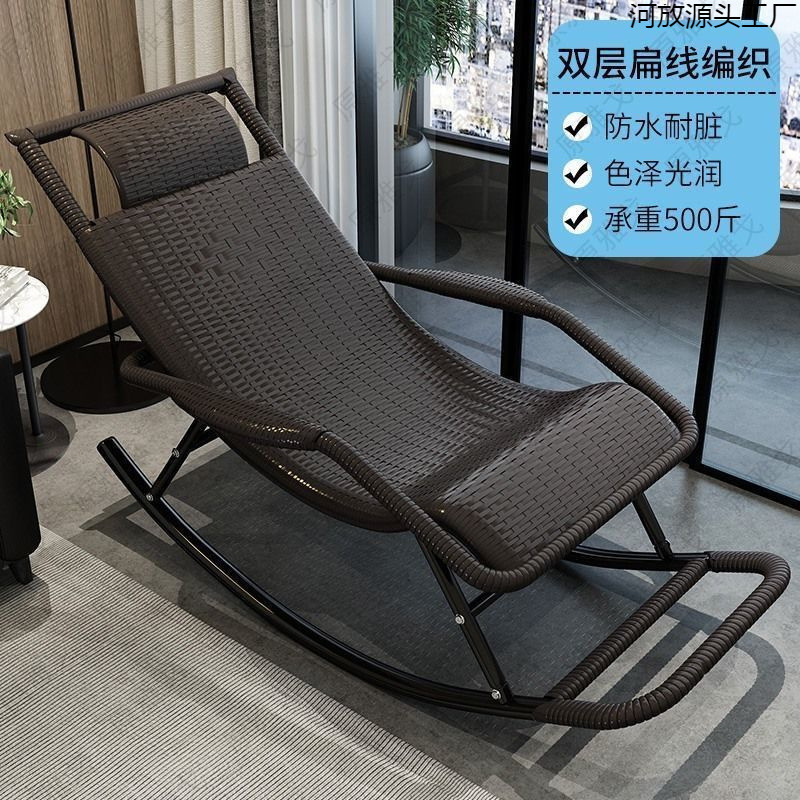 Silla de mecedor silla de caña silla de almuerzo para adultos balcón casero ocio para dormir sala de estar silla de relajación especial para ancianos