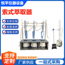 ��ʽ��ȡ���������ﺬ���y���x�νM��ˮ����������ȡ��