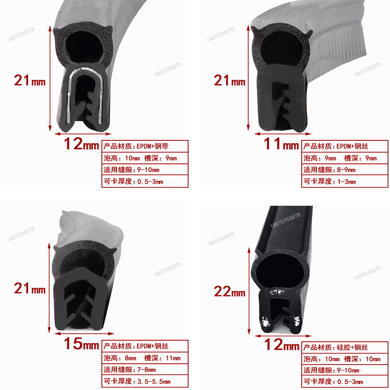 Rubber U-Shaped Edge Sealing Strip Distribution Box Cabinet Car Door Top Bubble Sealing Strip Mechanical Equipment Sealing Clip
