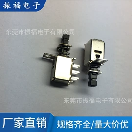 拨动开关;轻触开关;音视频插座