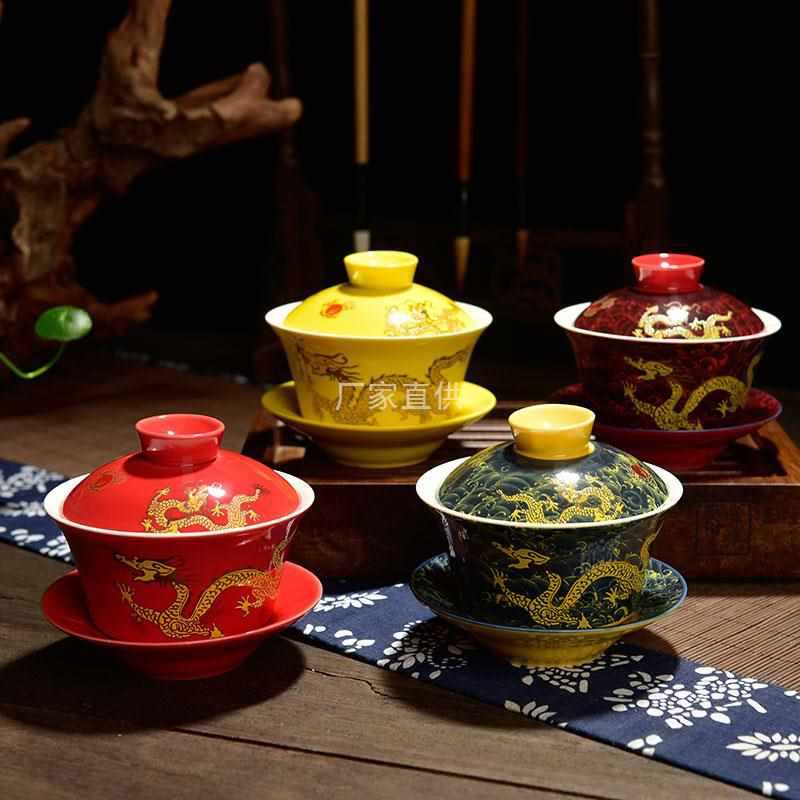 批发陶瓷三才盖碗茶杯单个复古四川盖碗茶龙中式敬茶碗黄色火锅店