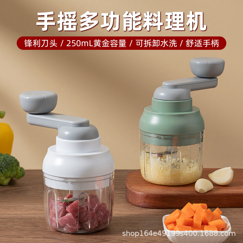 미니 가정용 수동 조리기 마늘 퓌레 250ml 유물 무선 마늘 퓌레 음식