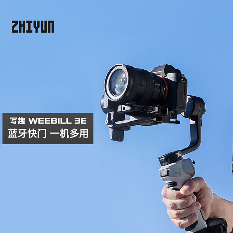 8 Zhiyun Weebill 3E Handheld Gimbal Camera Stabilizer Wb3E Mirrorless Slr Professional Shooting