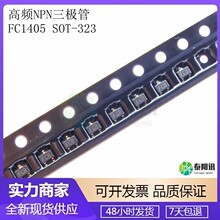 FC1405 SOT-323�zӡFCB ���lNPN���O�� ΢�������l����2SC1405