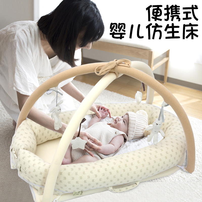 便携式宝宝婴儿床上可移动床中床新生儿仿生子宫床bb床防压