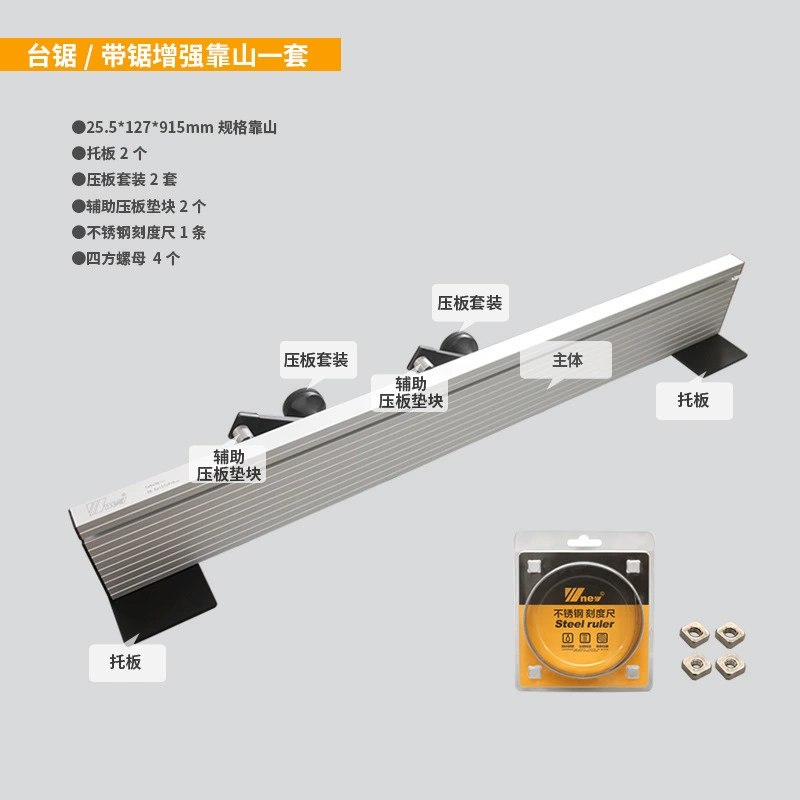 Настольная пила с опорой для пилы, усиленная перевернутая, с расширенной канавкой, многофункциональная электрическая циркулярная пила, электрический фрезерный и обрезной станок, инструменты Wu Xin.
