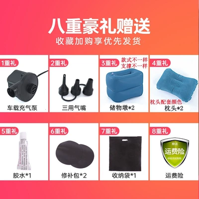 Vehicle-mounted inflatable bed back seat, travel bed, perfect for sleeping