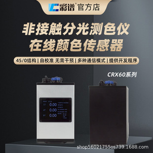 ���V�ǽ��|�ھ��yɫ�xCRX-62�ھ��yɫ�T�әz�y�Cе�ۂ��͎��yɫ�x