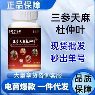 ������������~Ƭ�\�ӠI�BʳƷ72g��0.6g*120Ƭ���F؛���l��