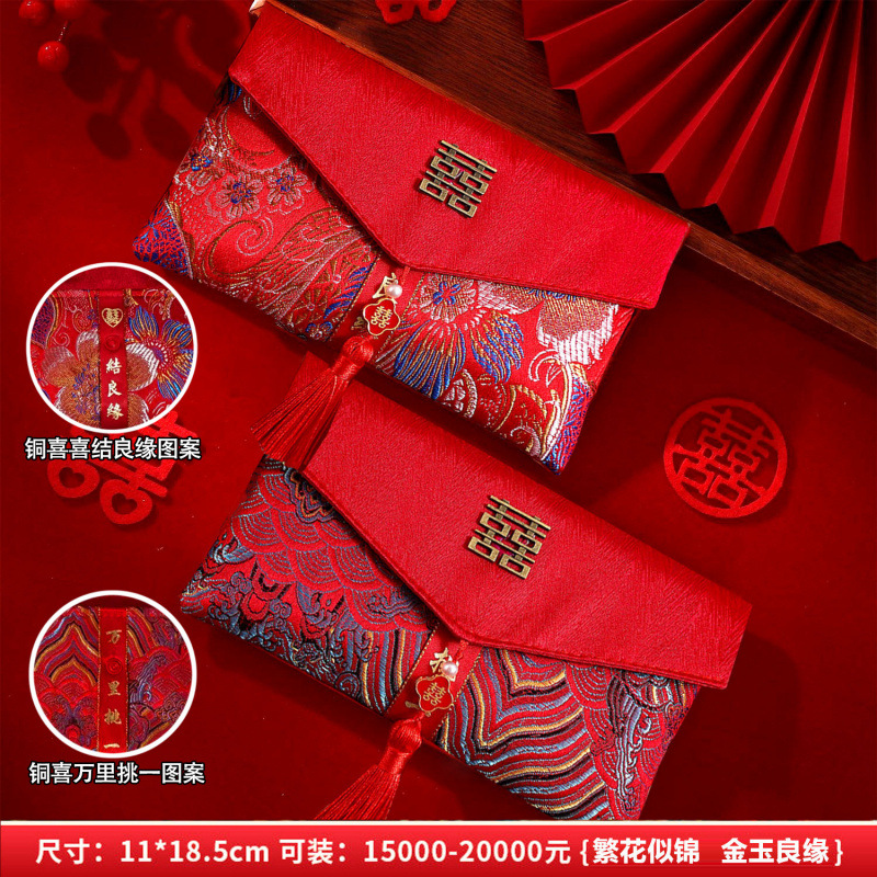 핫 세일 : 고급 자수 [피는 꽃 + 황금 결혼] 2 개